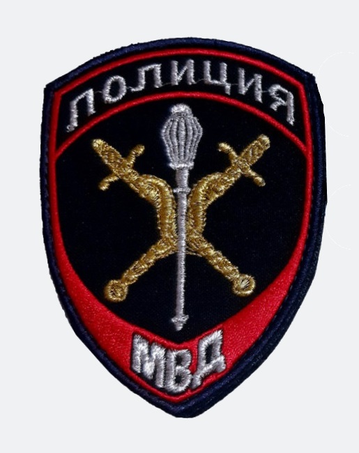 Нарукавный знак (шеврон) Полиция Начальники Территориальных Органов МВД России (БУЛАВА) 100 мм, Тёмно-синий