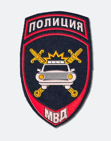НЗ ПОЛИЦИЯ (АВТО) 100 мм, т.Синий/Красный