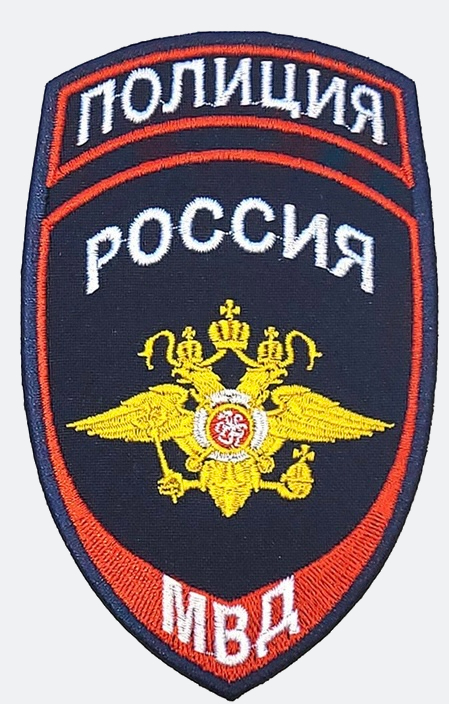 Нарукавный знак (Шеврон) Полиция МВД России (Орел) 100мм, Тёмно-синий