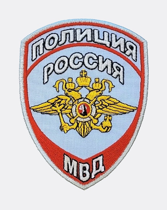 Нарукавный знак (шеврон) Орел Полиция МВД России 100мм, Голубой